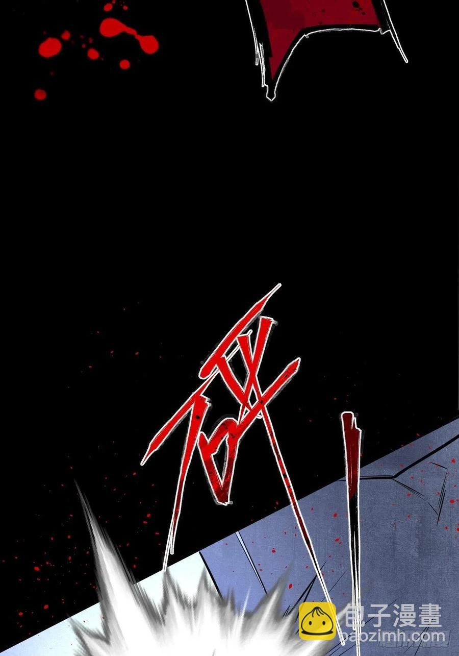 罪兽113话