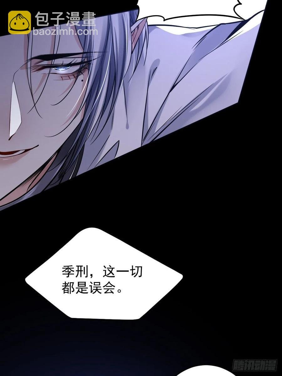 罪兽114话