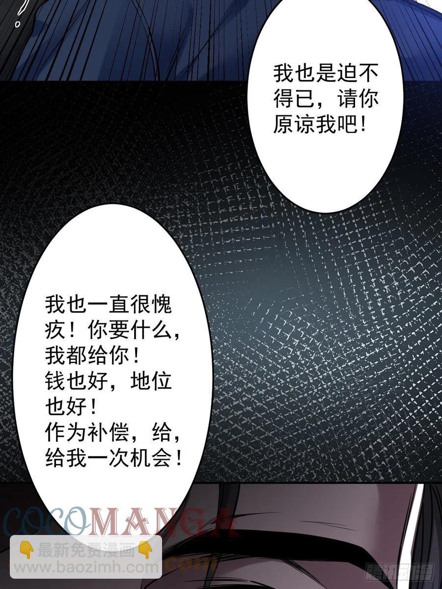 罪兽114话