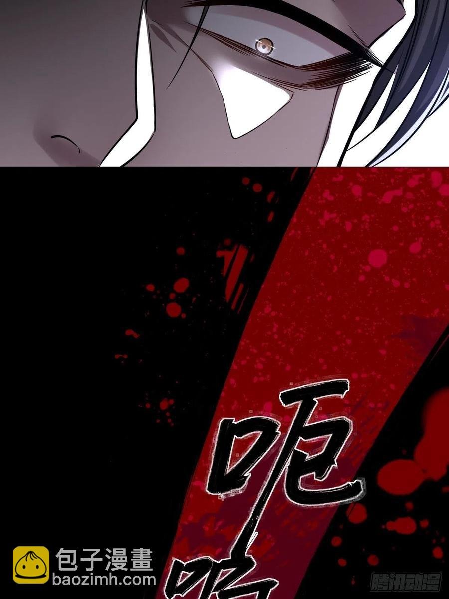 罪兽114话