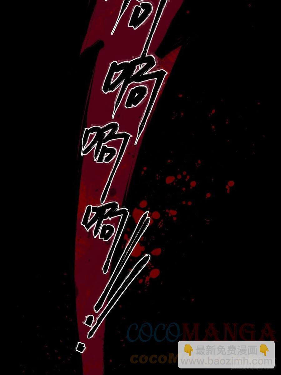 罪兽114话