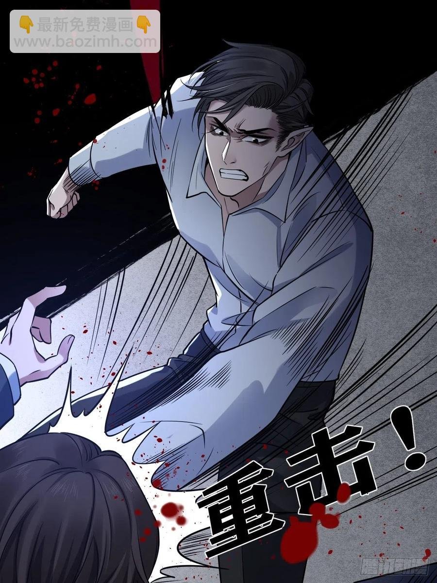 罪兽114话