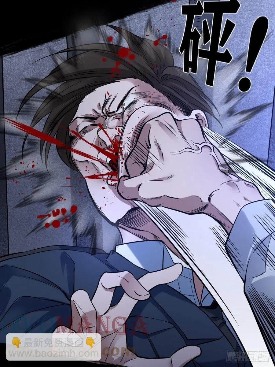 罪兽114话