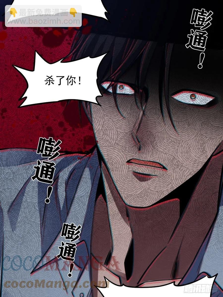 罪兽114话