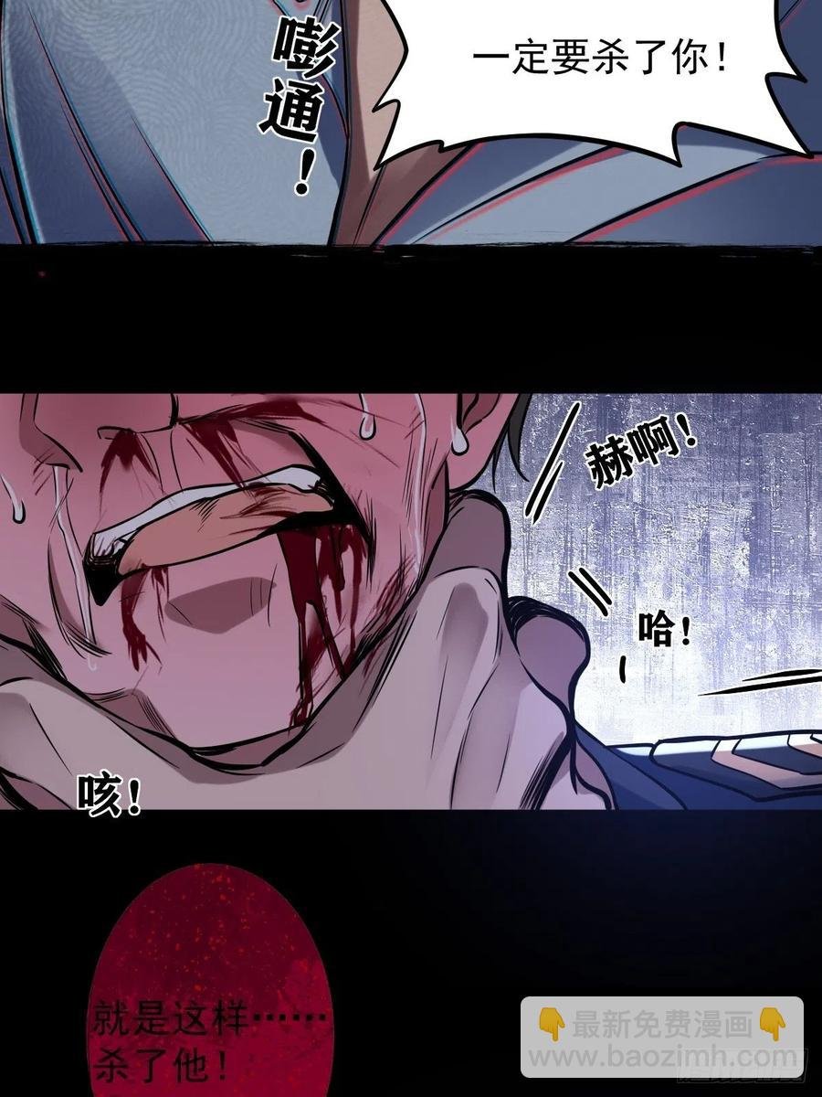 罪兽114话