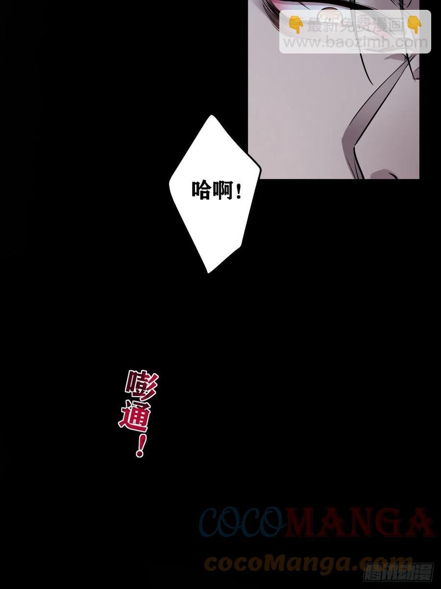 罪兽114话