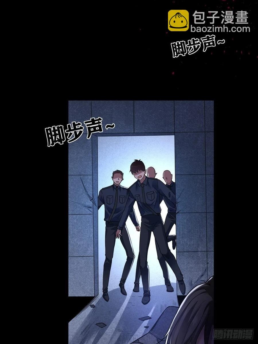 罪兽114话