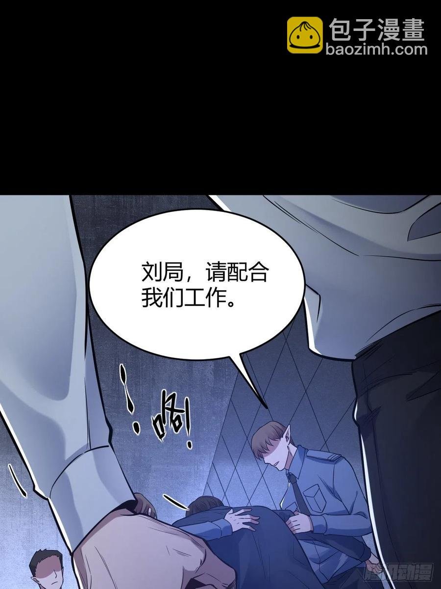 罪兽114话