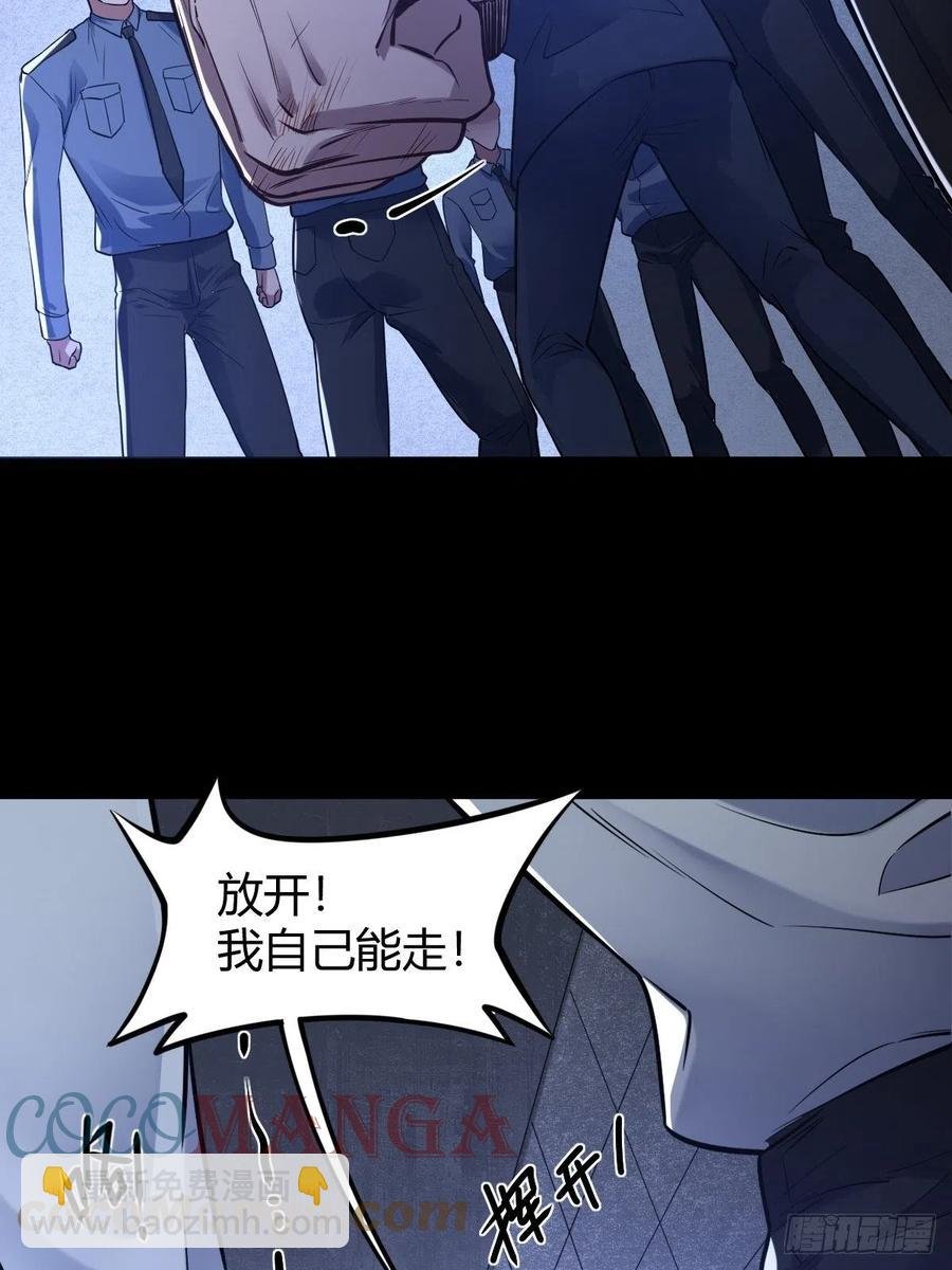 罪兽114话