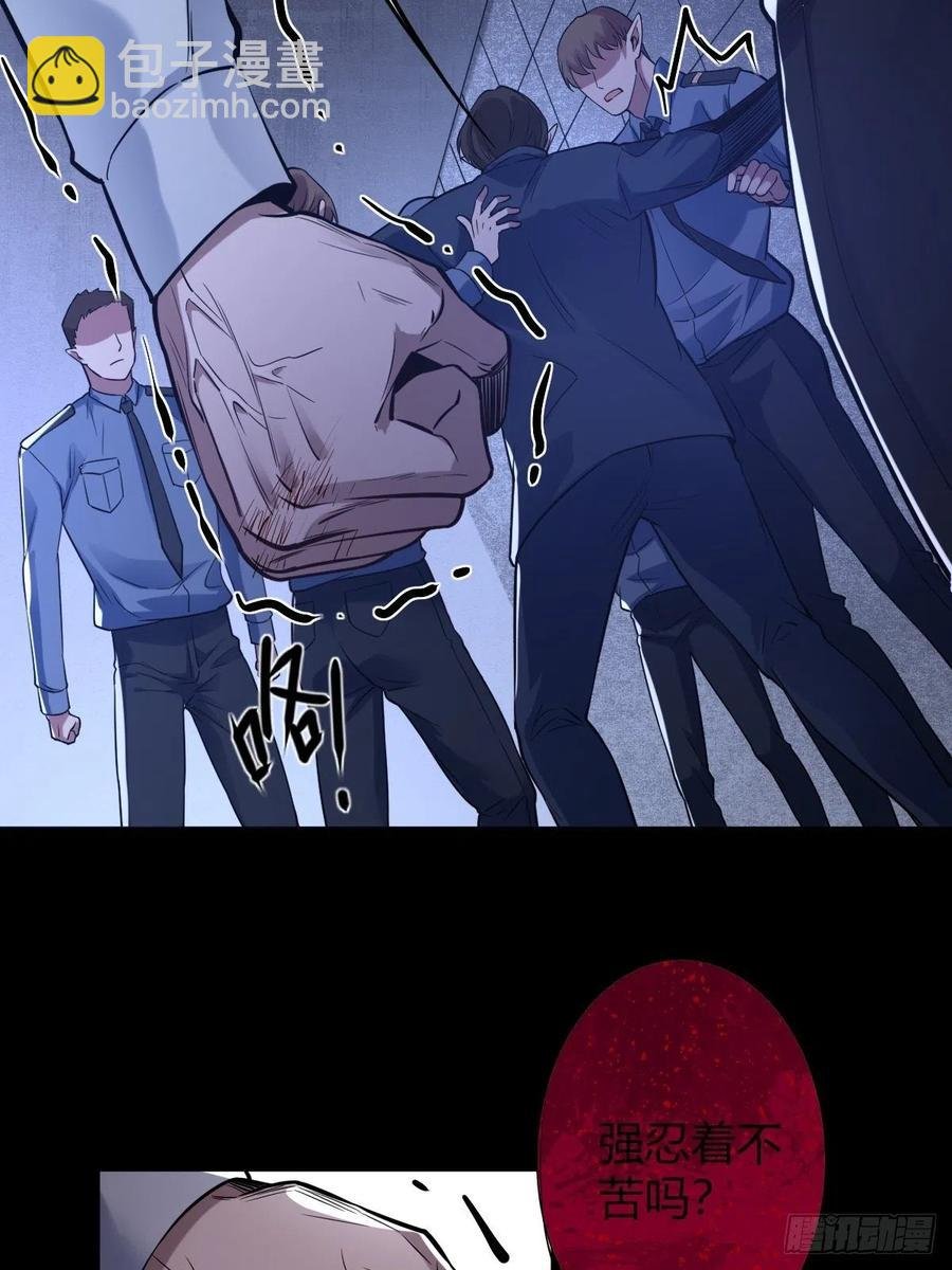 罪兽114话