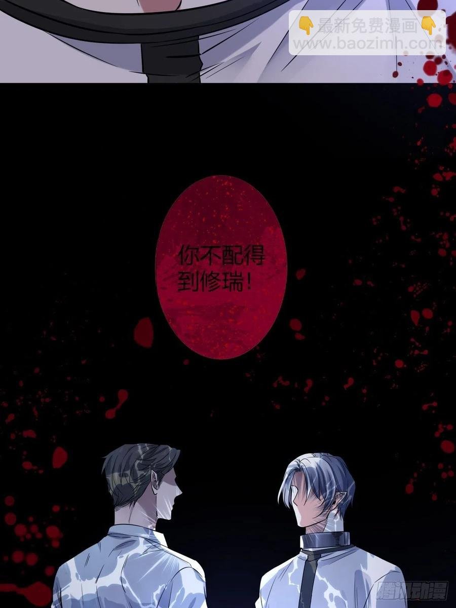 罪兽114话