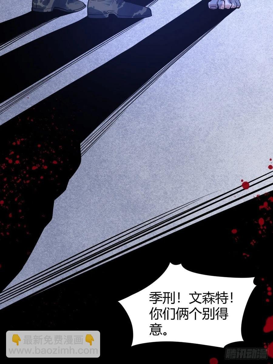 罪兽114话