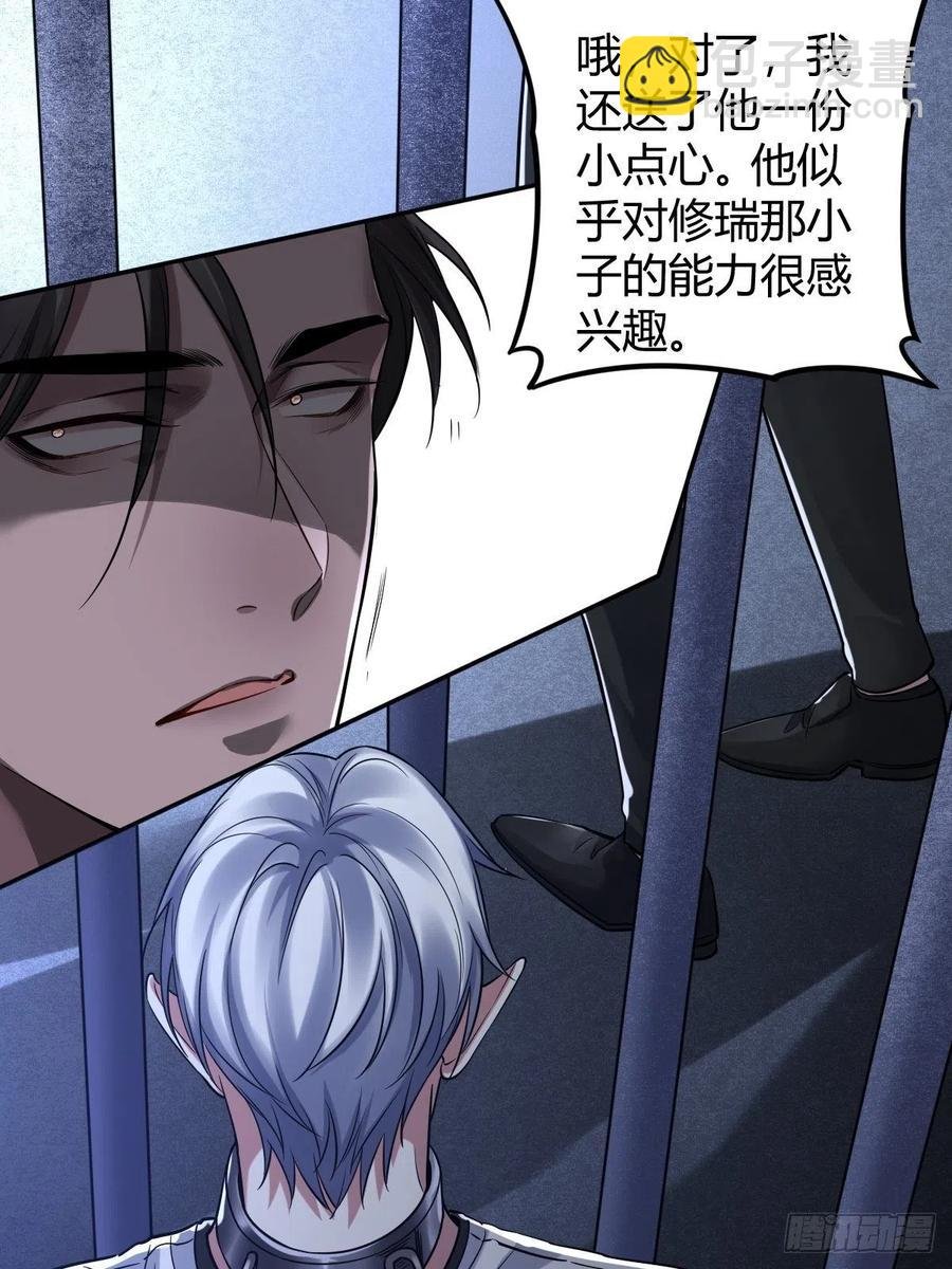罪兽114话
