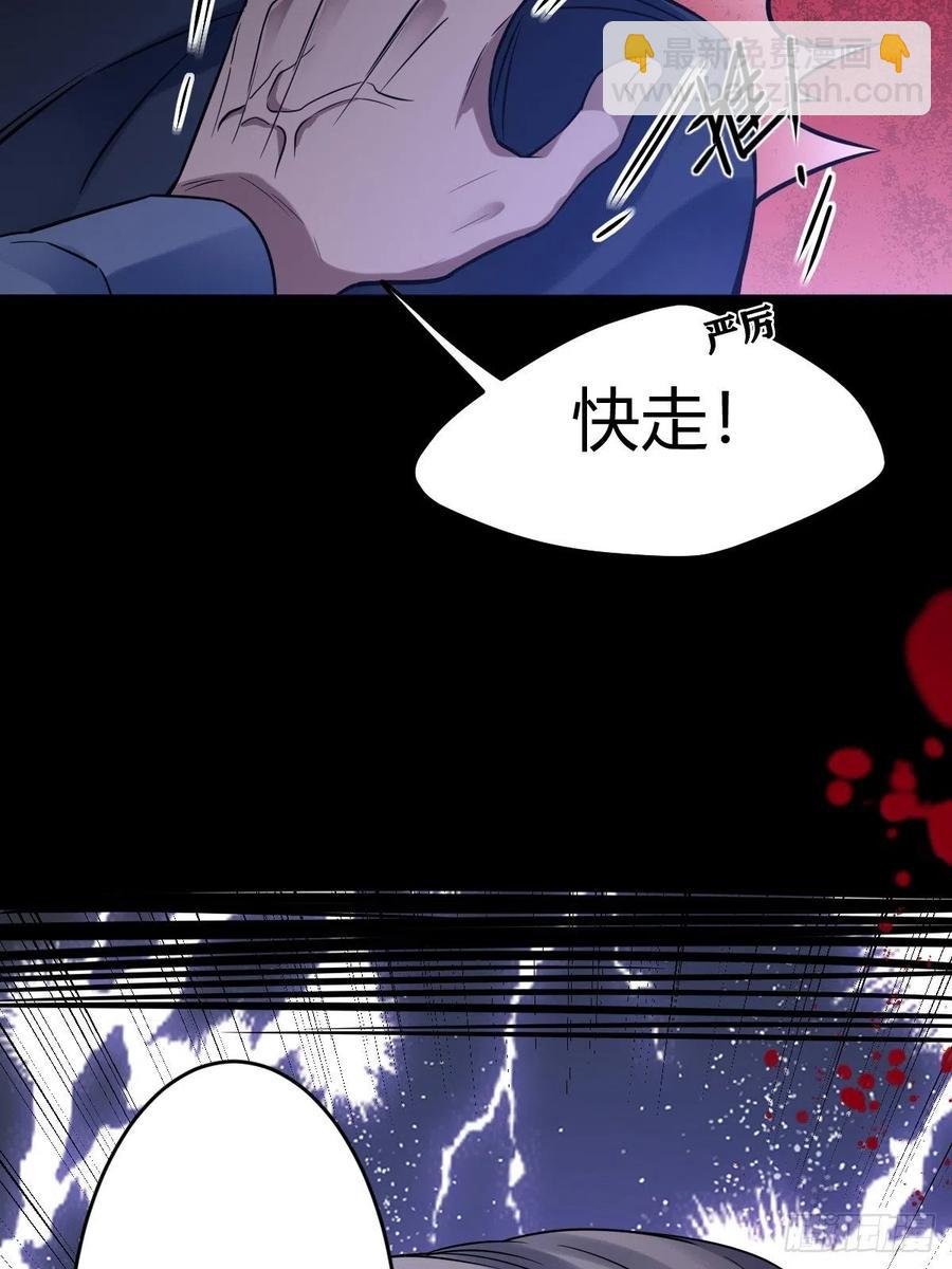 罪兽114话