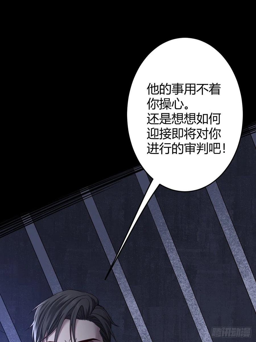 罪兽115话