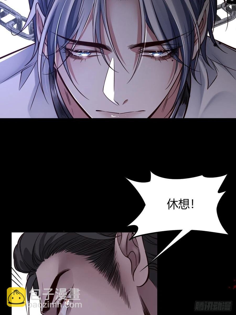 罪兽115话