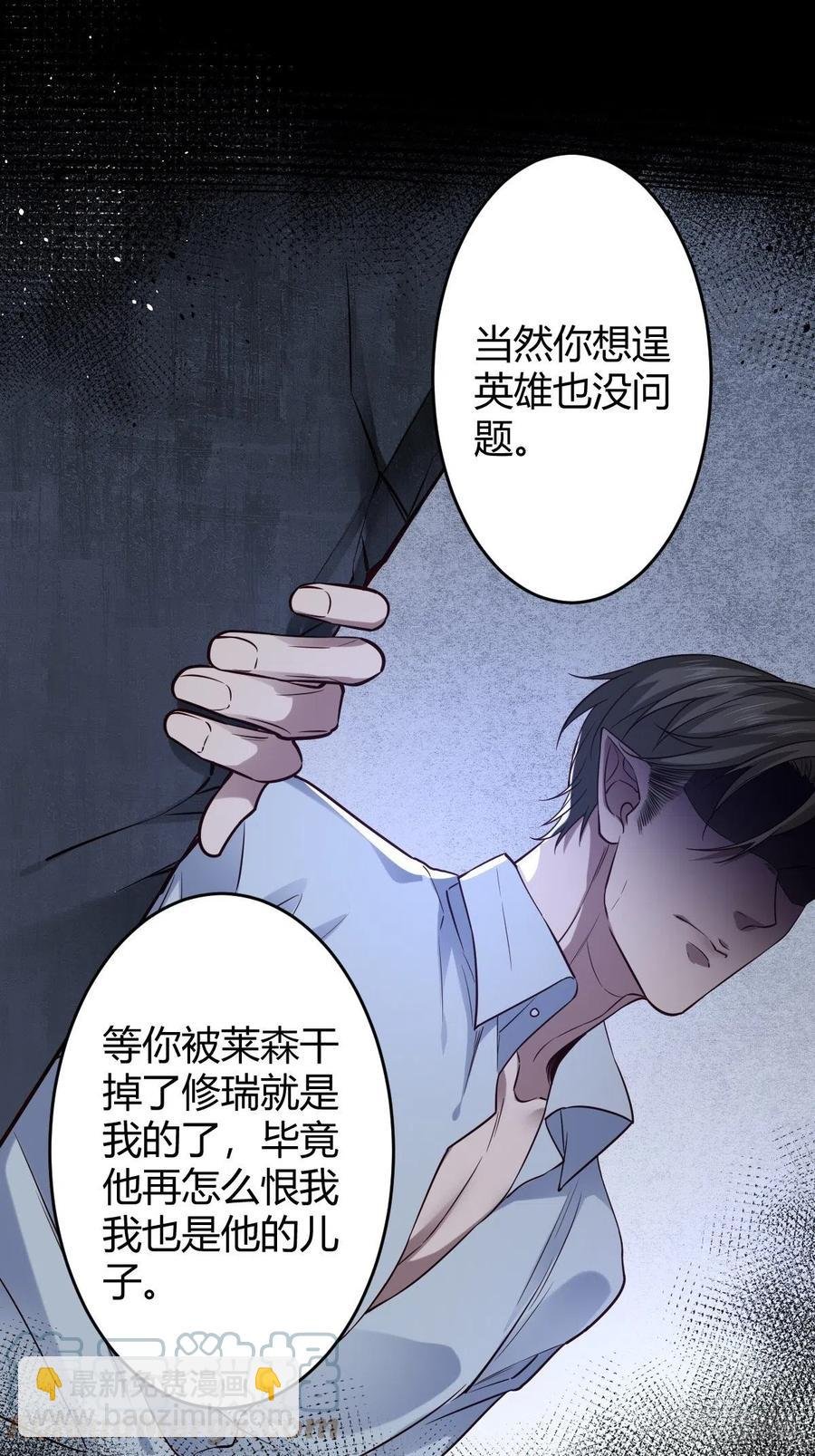 罪兽115话