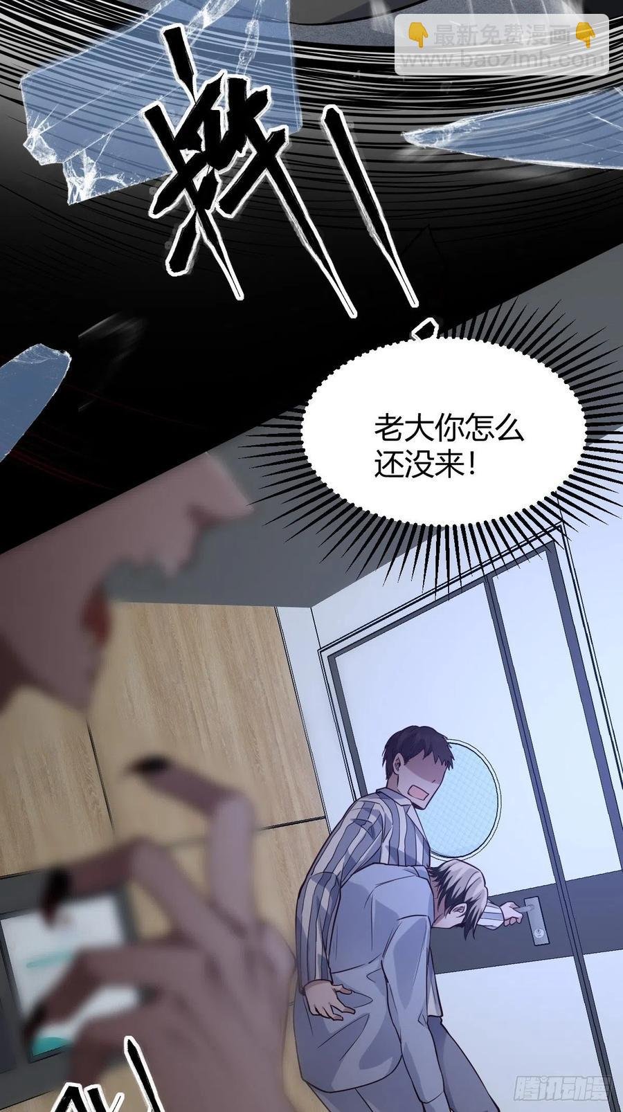 罪兽115话