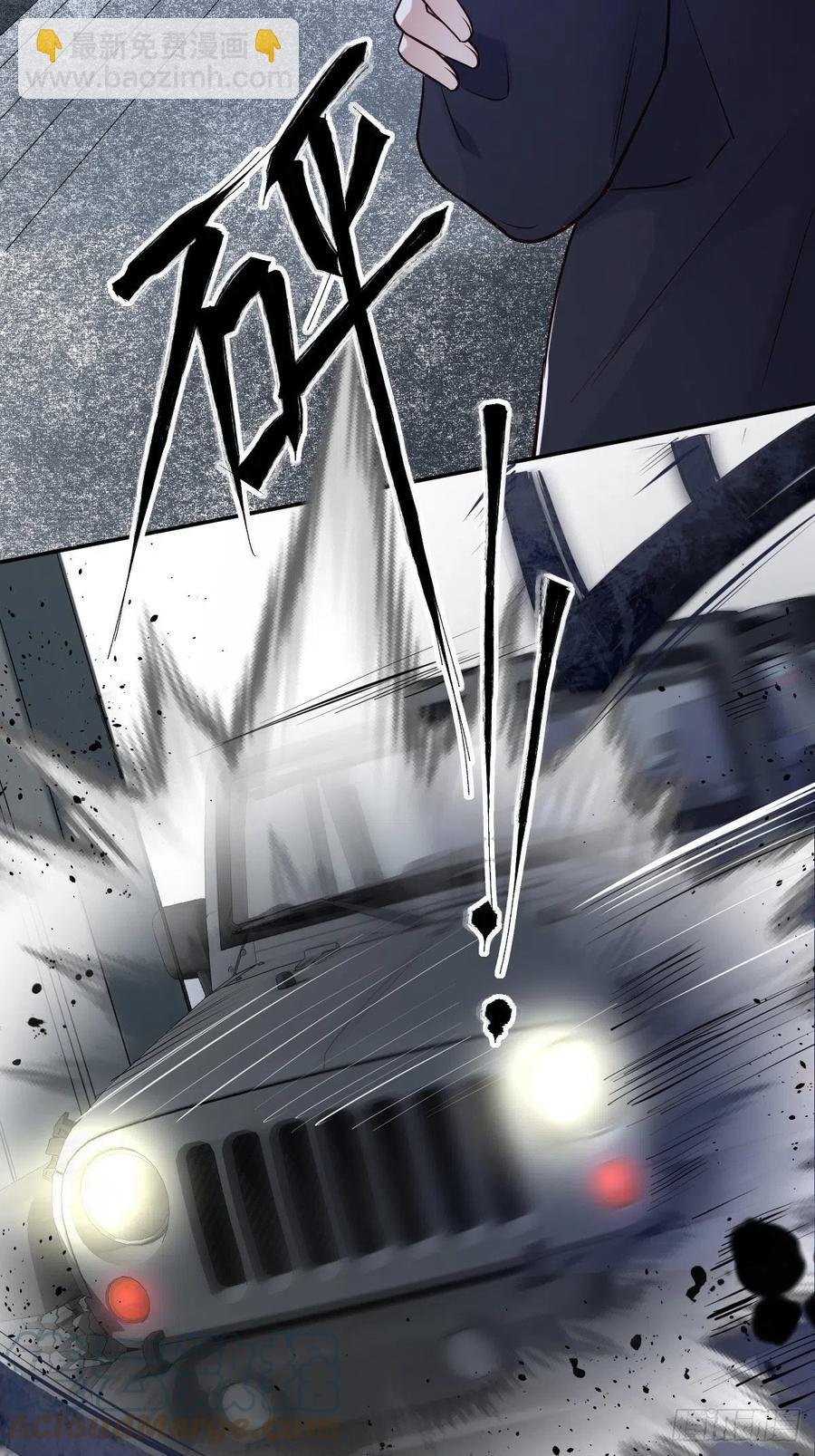 罪兽115话