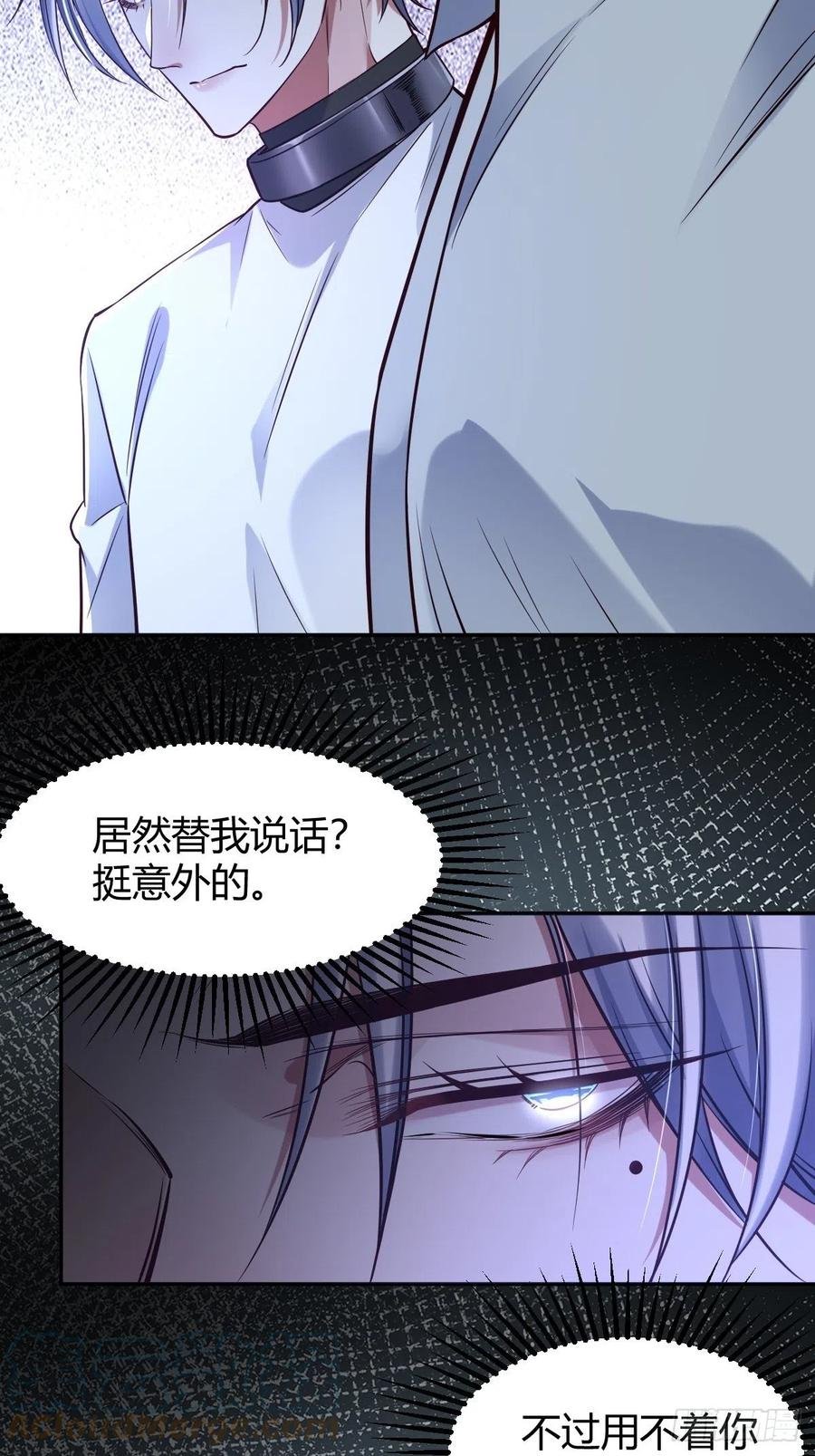 罪兽115话
