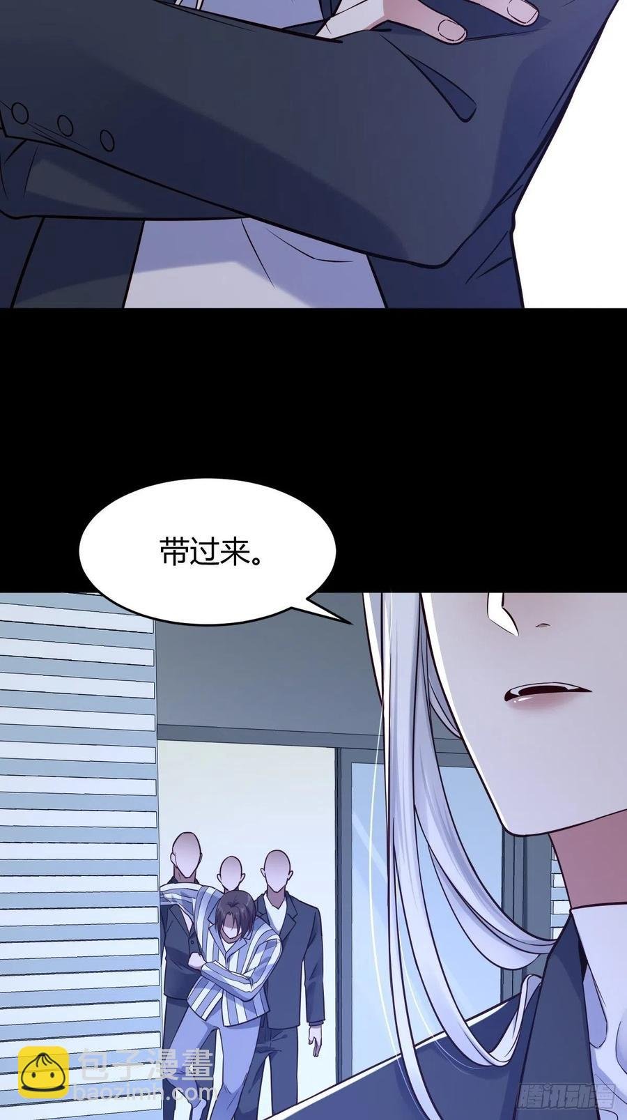 罪兽115话