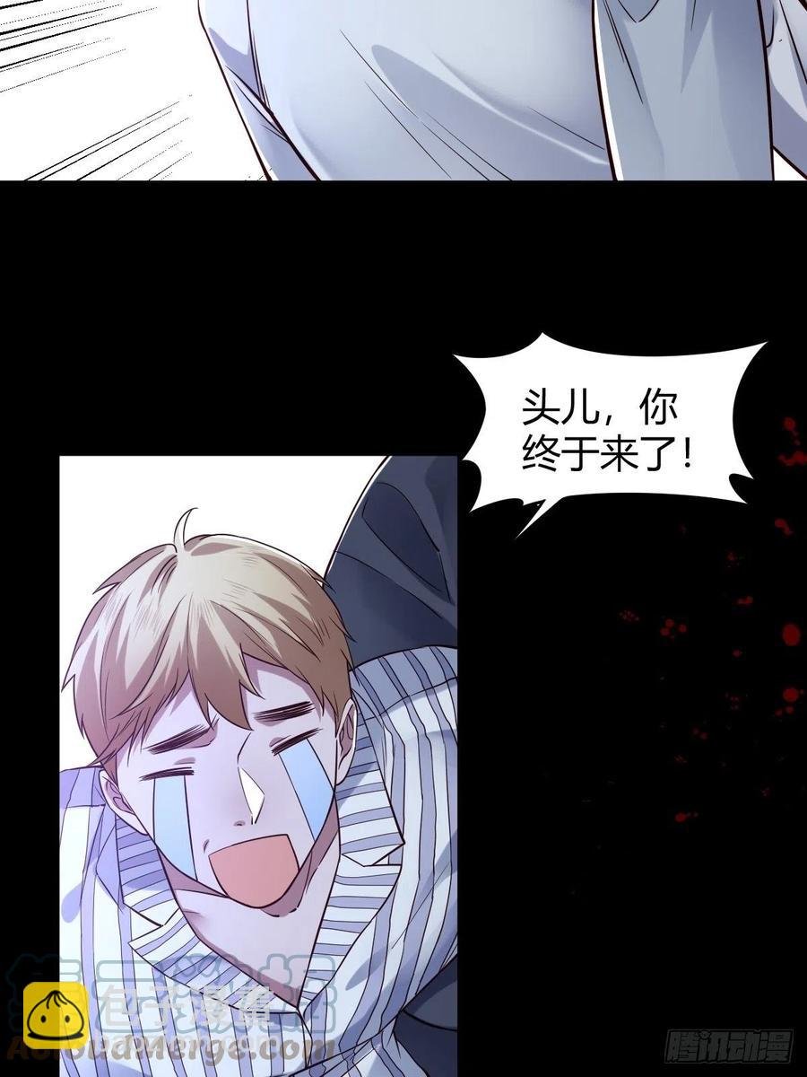 罪兽116话