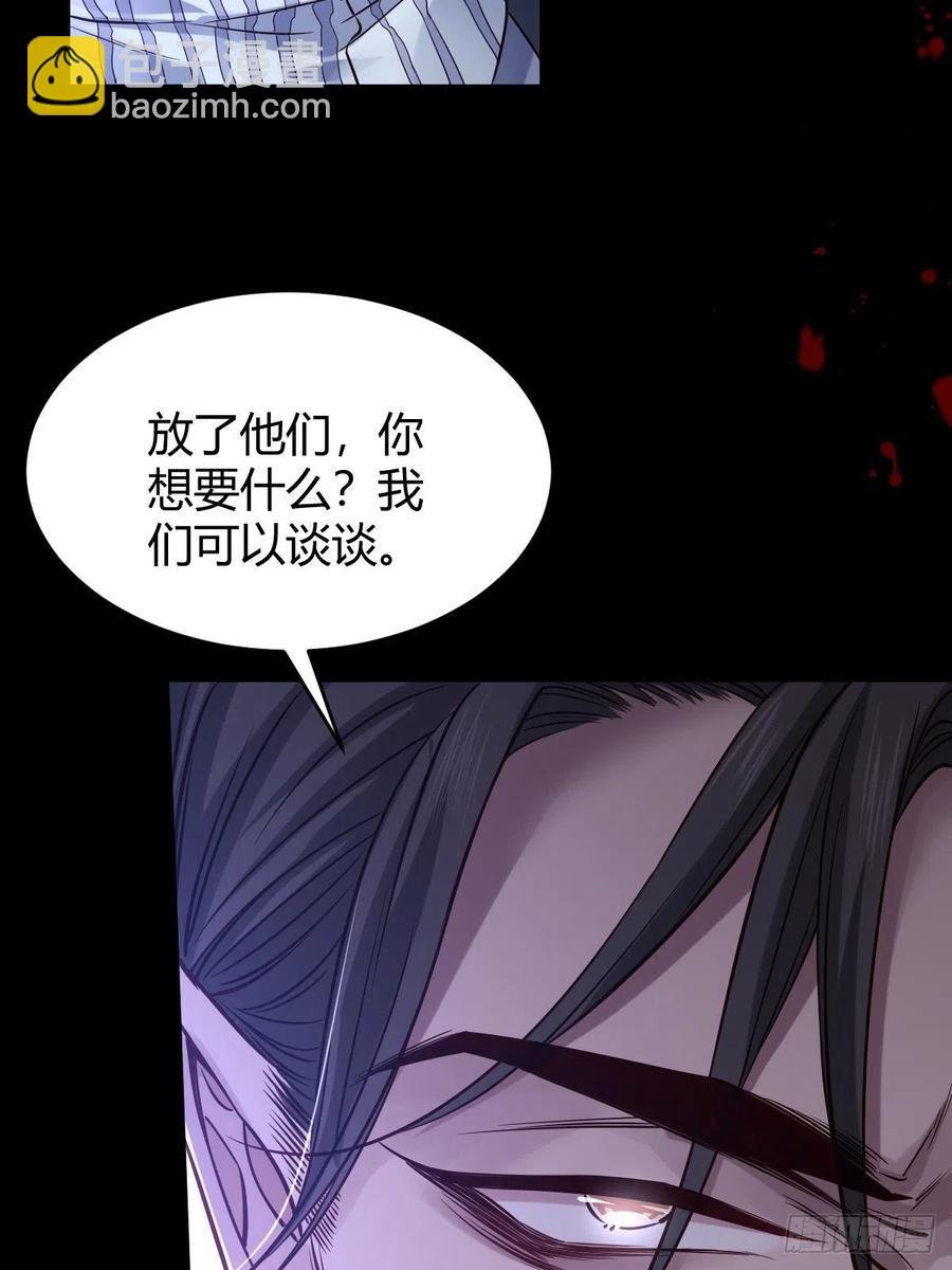 罪兽116话