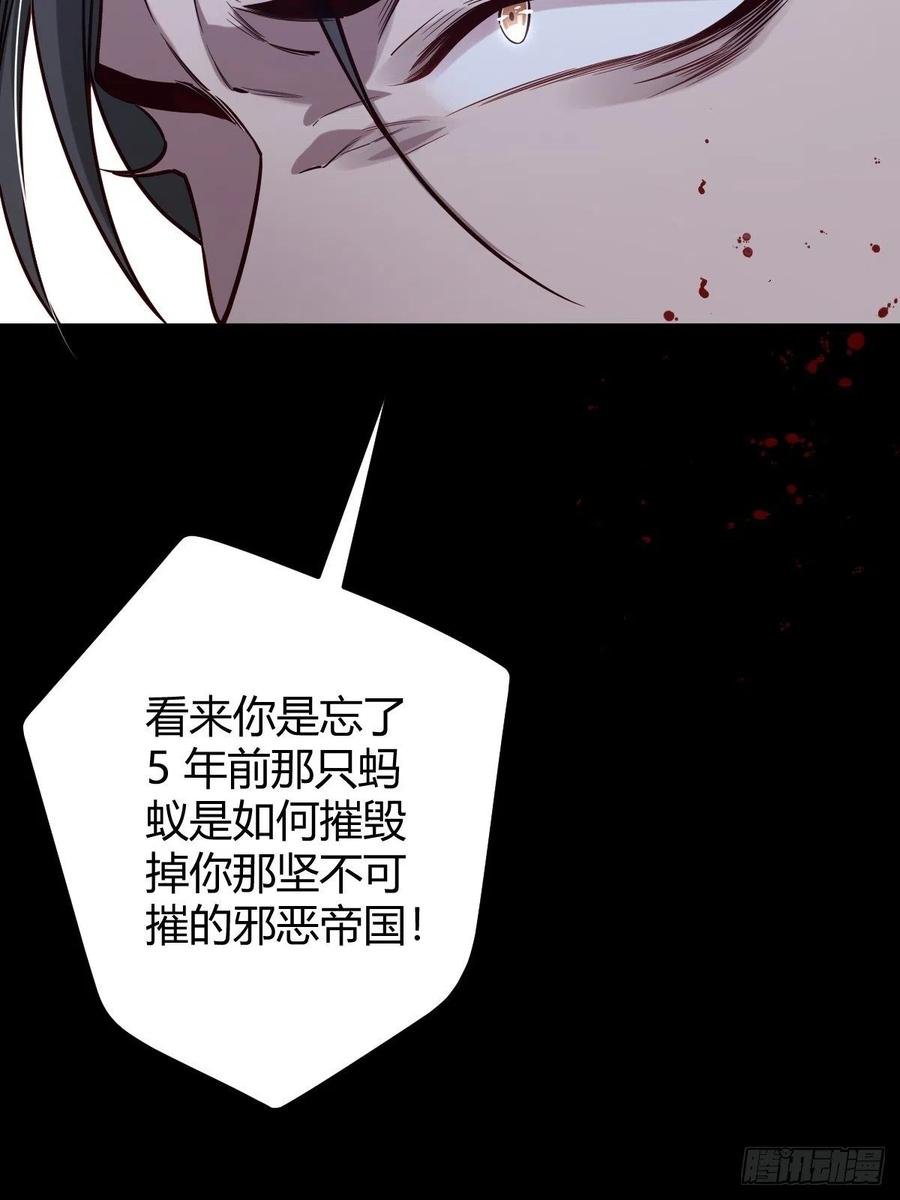 罪兽116话
