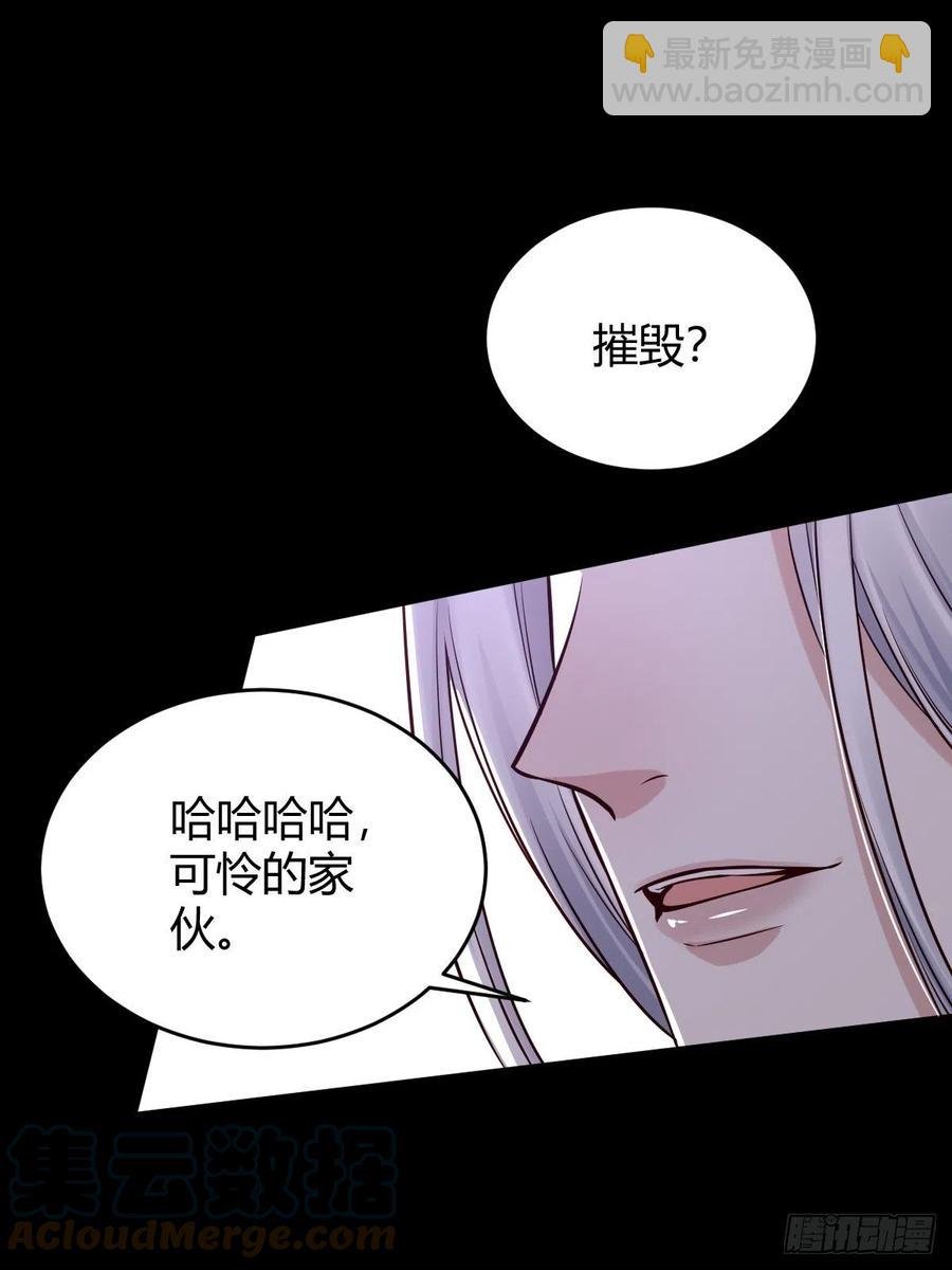 罪兽116话