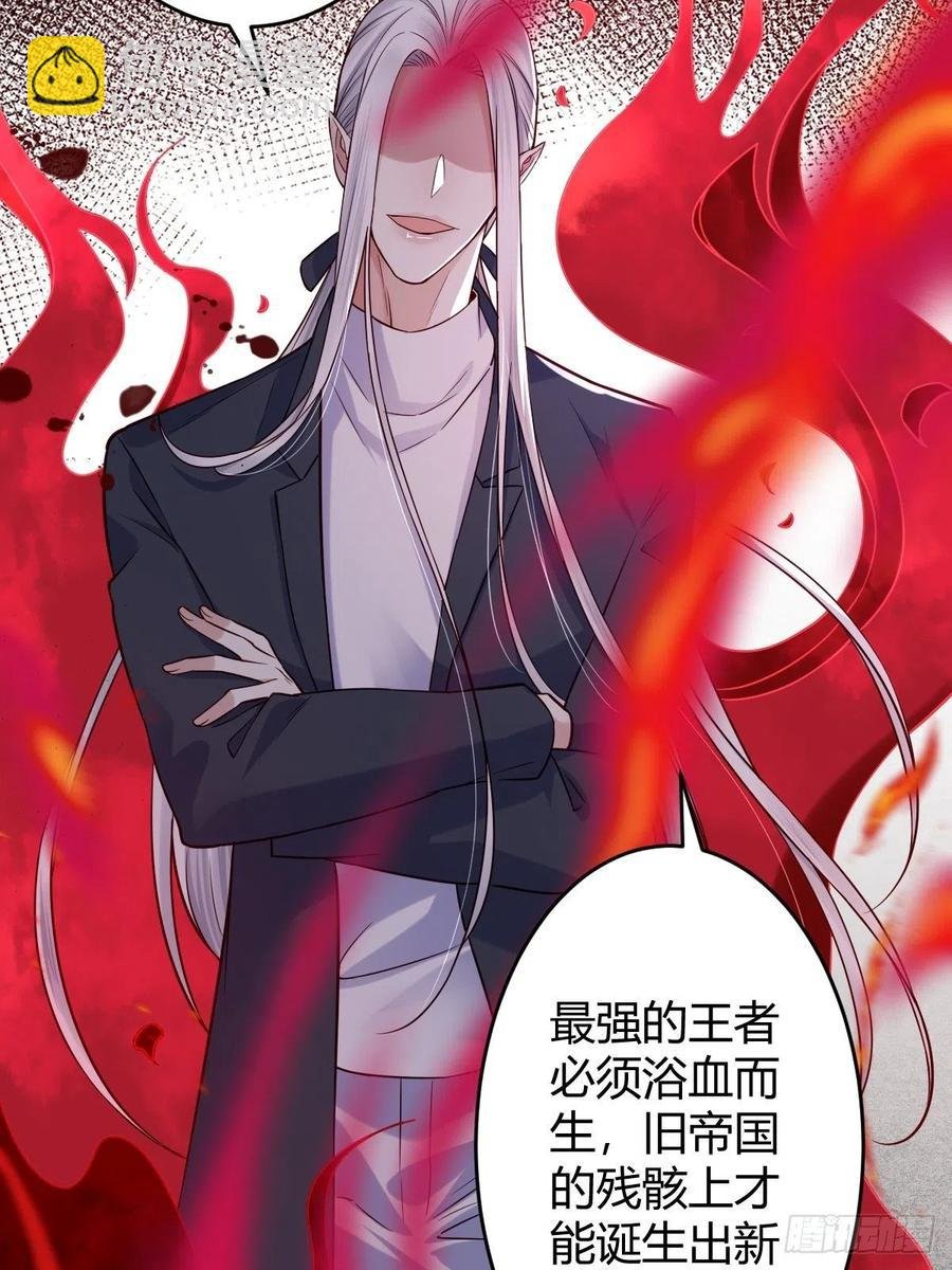 罪兽116话