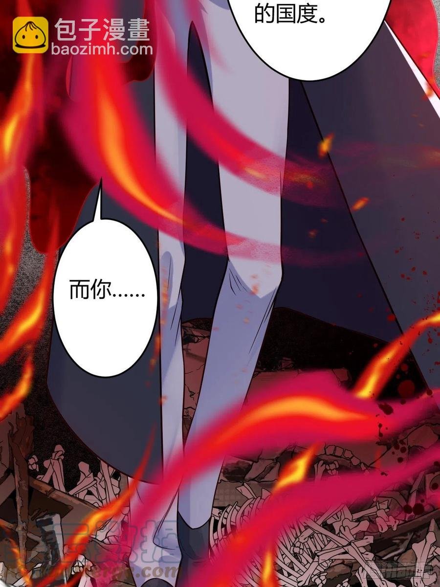 罪兽116话
