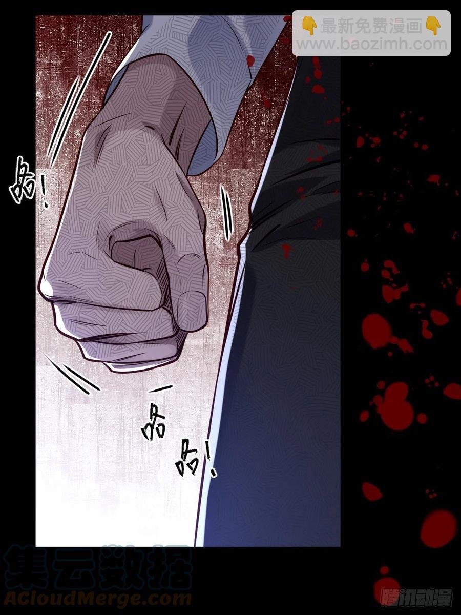 罪兽116话