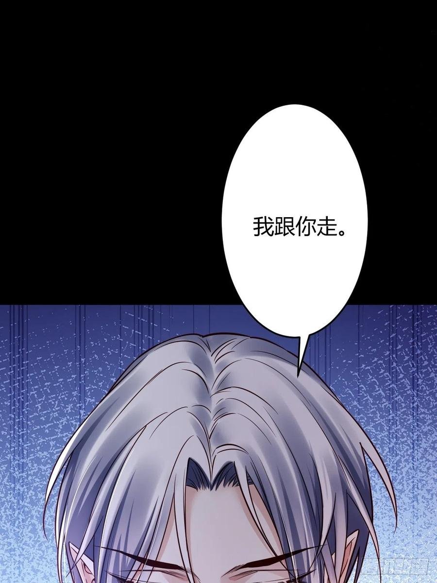 罪兽116话