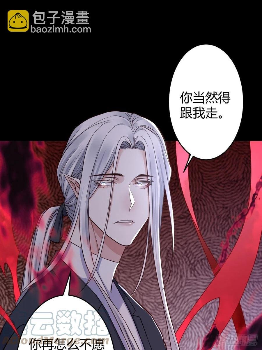 罪兽116话
