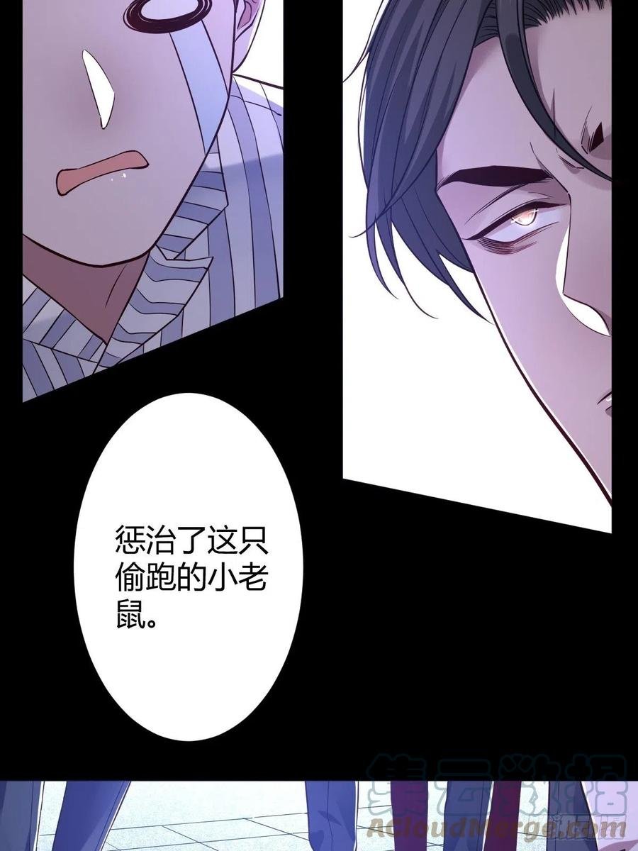 罪兽116话