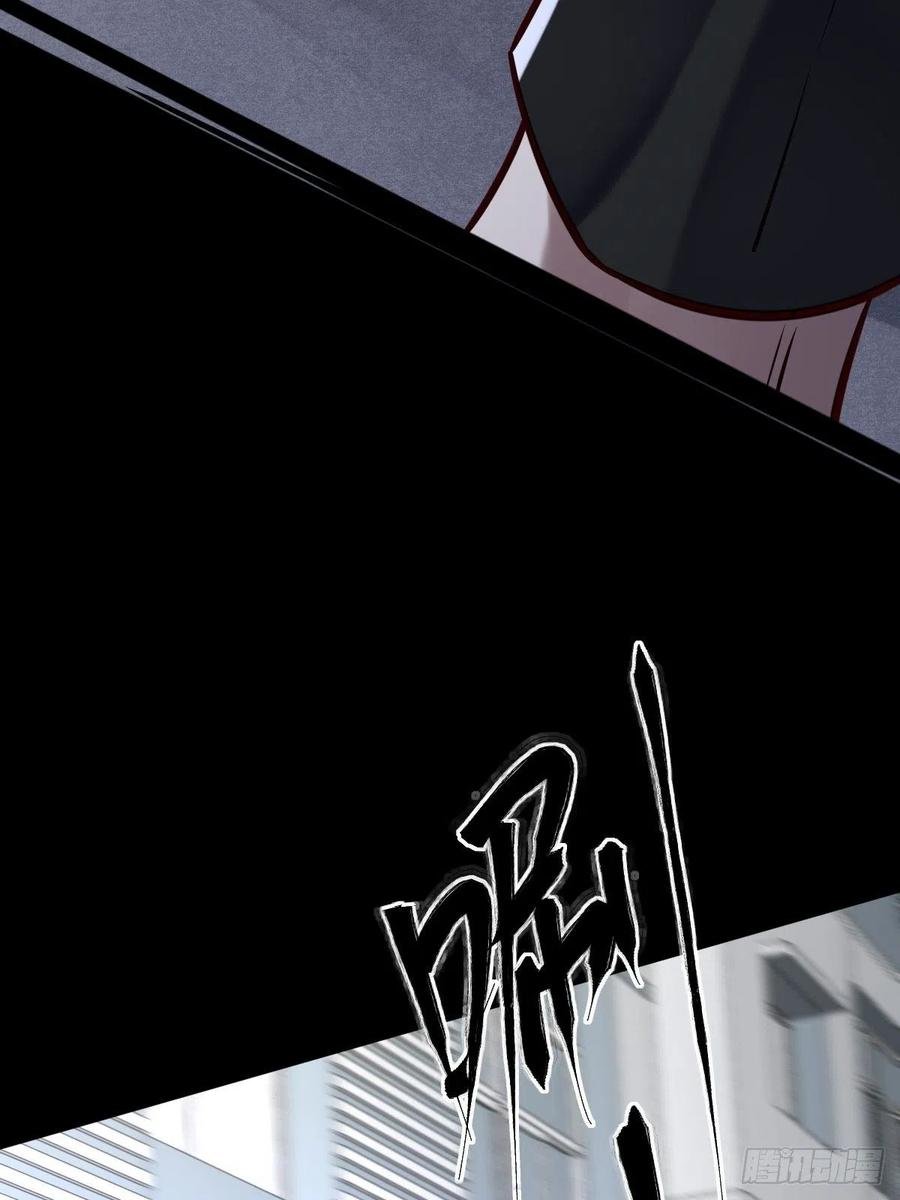 罪兽116话