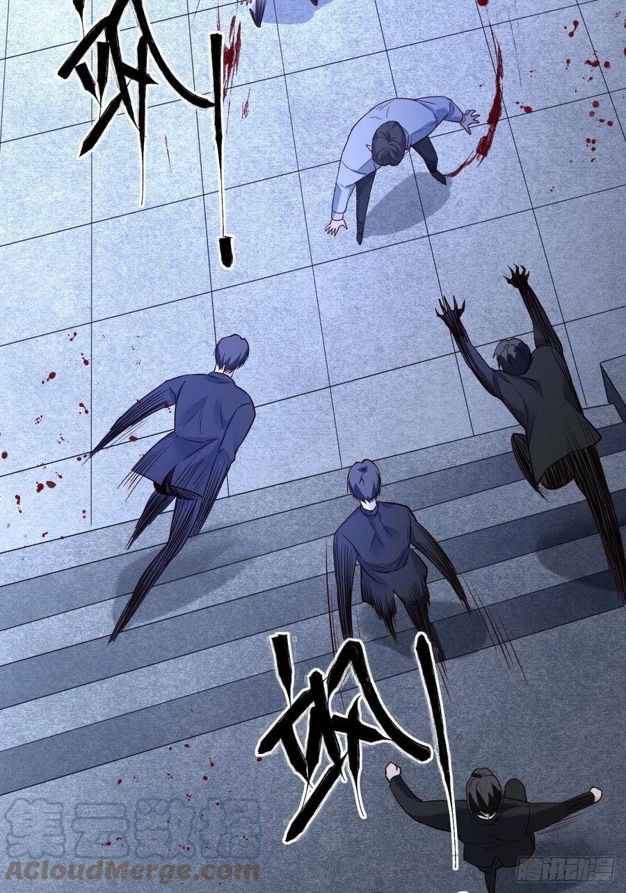 罪兽116话