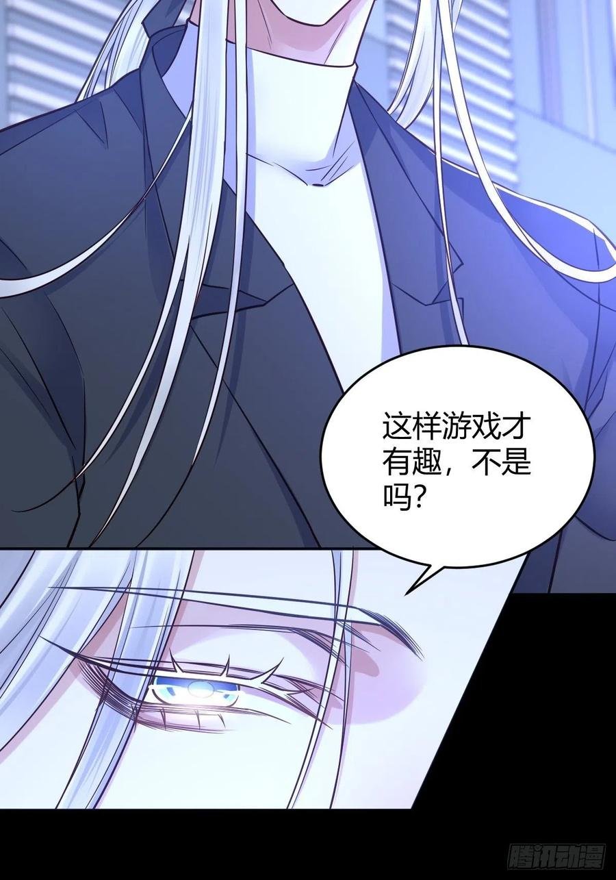 罪兽116话