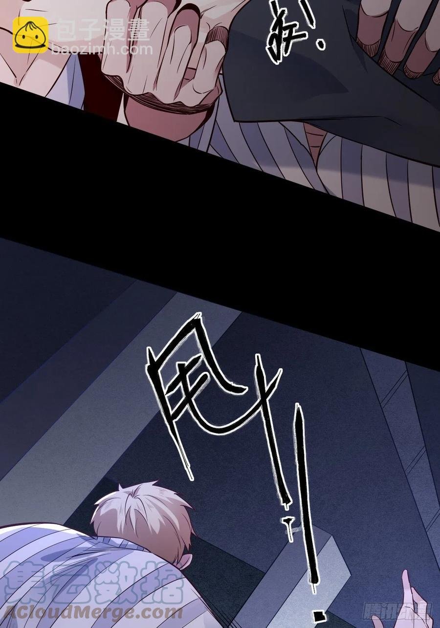 罪兽116话