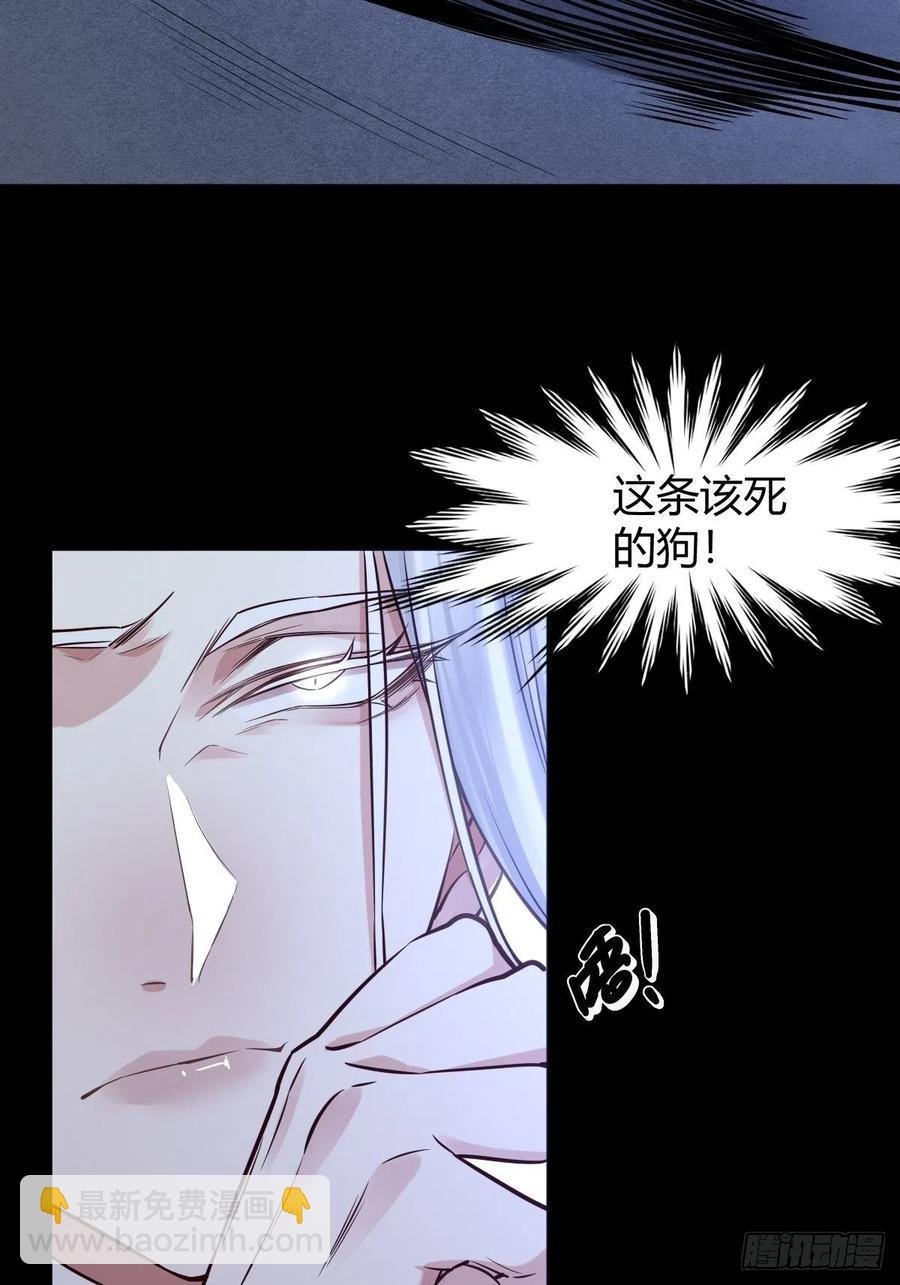 罪兽116话