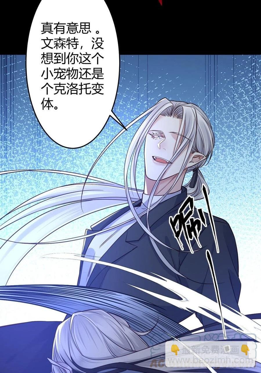 罪兽117话