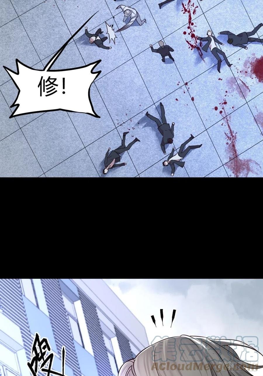 罪兽117话