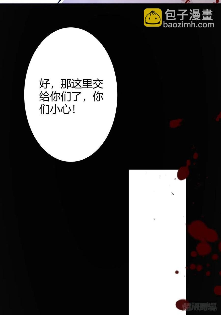 罪兽117话