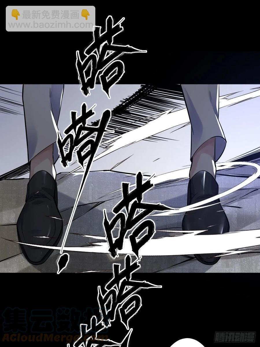 罪兽117话