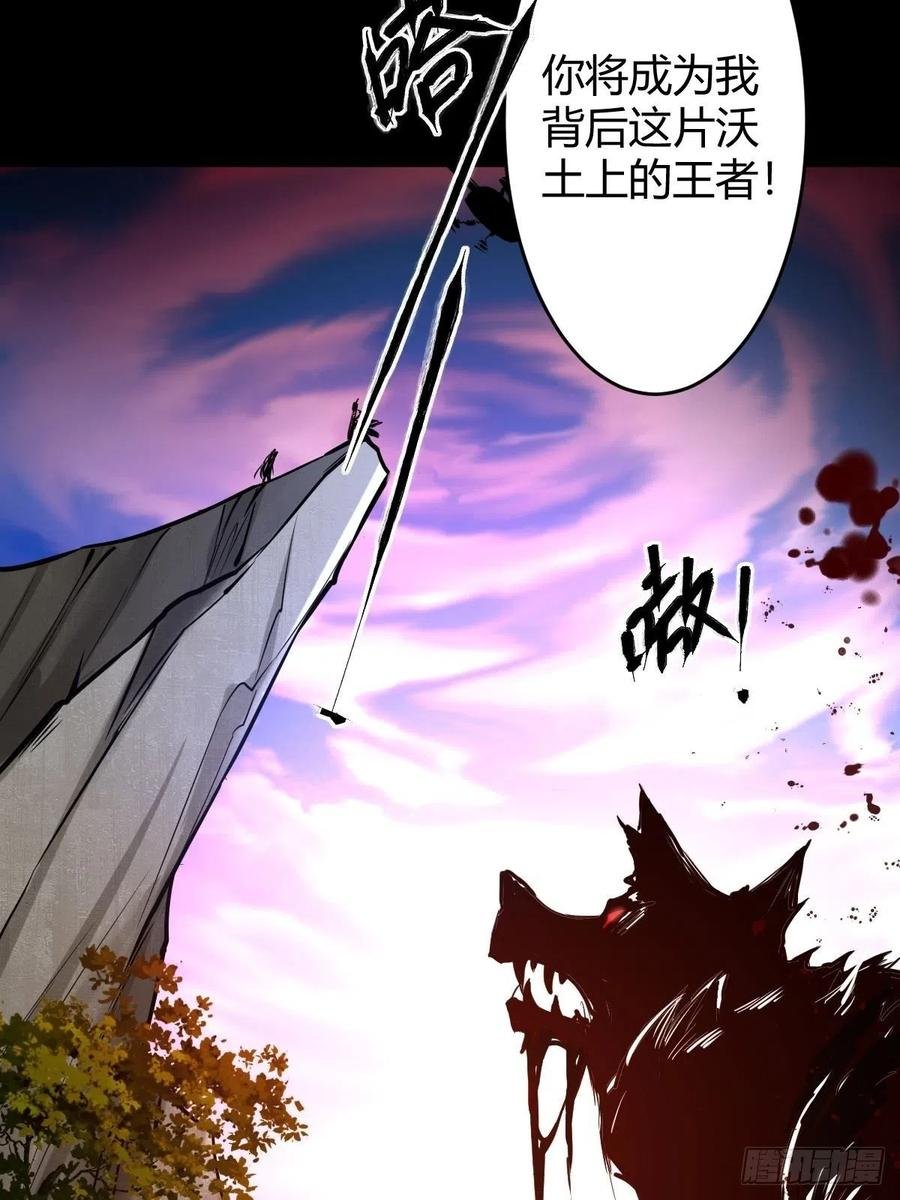 罪兽117话