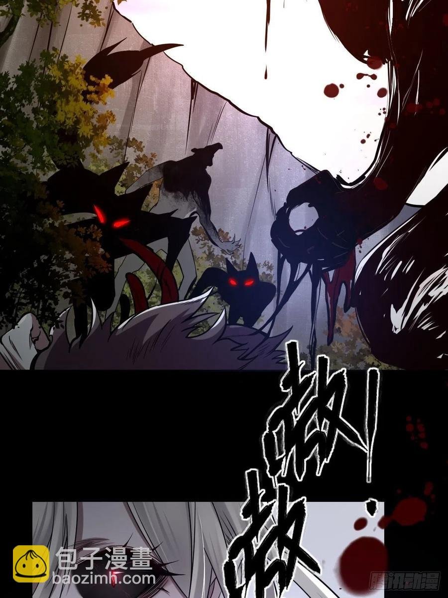 罪兽117话