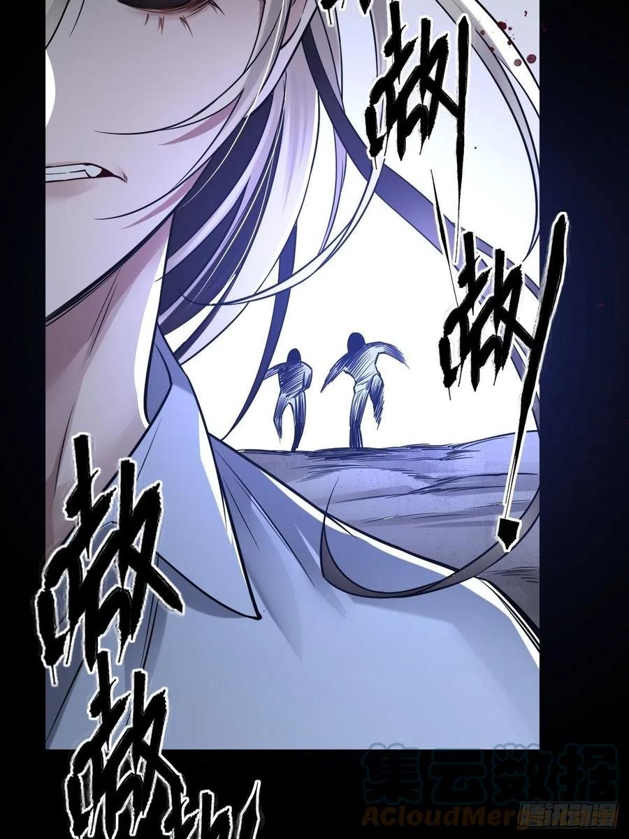 罪兽117话