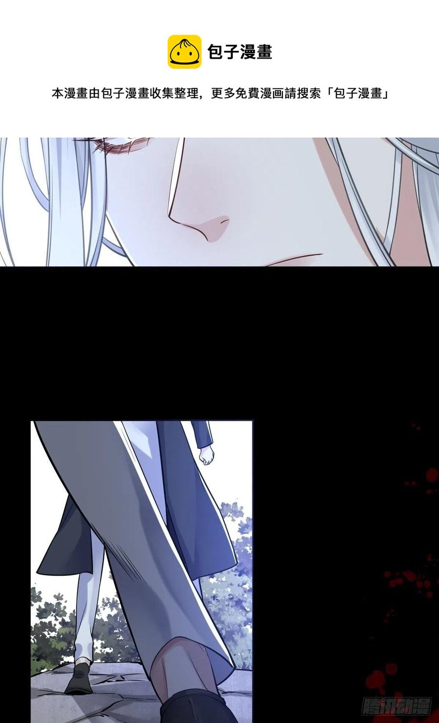 罪兽117话