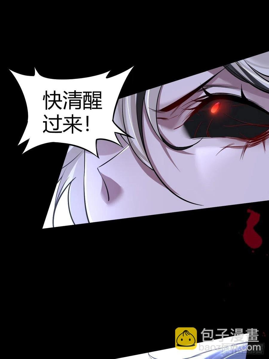 罪兽118话 第一季完结
