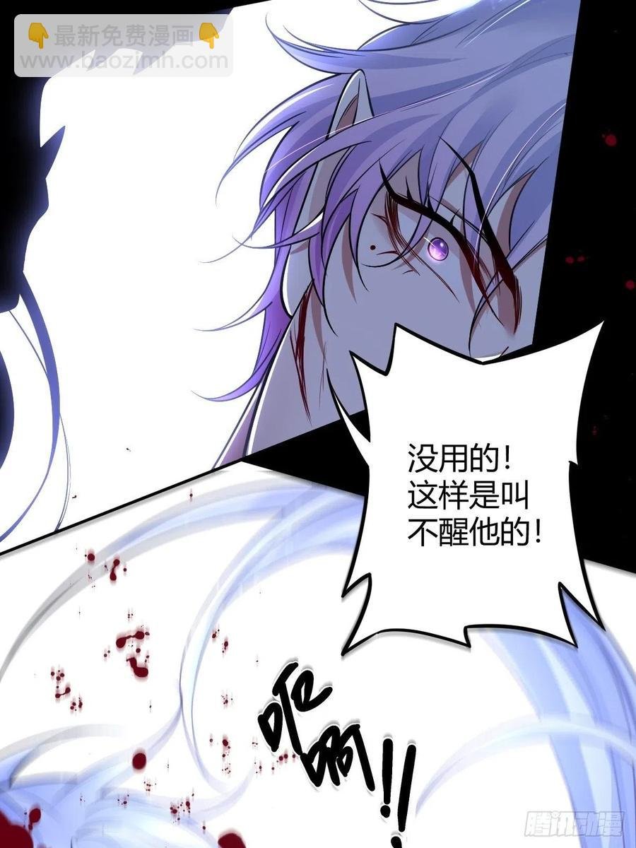 罪兽118话 第一季完结